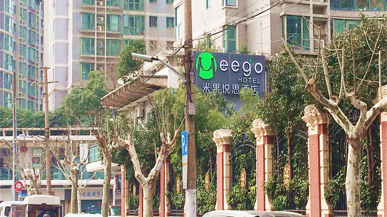 Photo of Outdoor in Jing'an