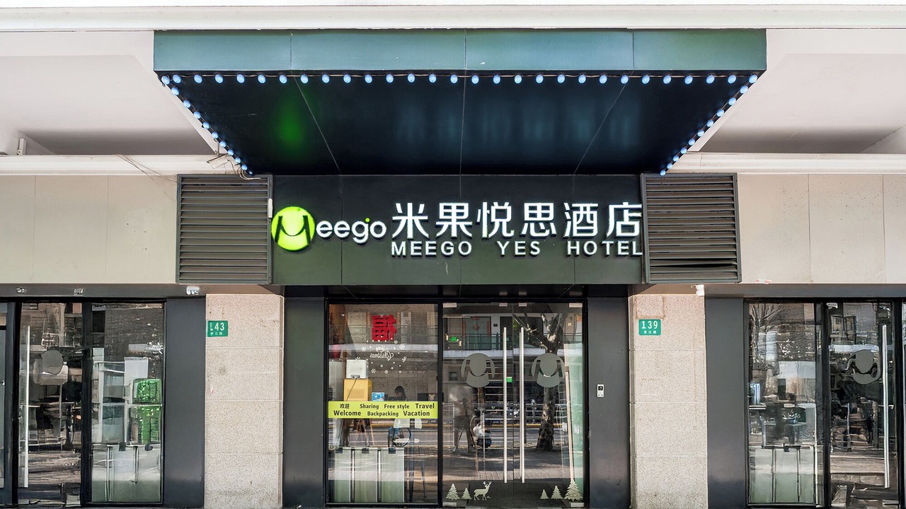 Photo of Outdoor in Jing'an