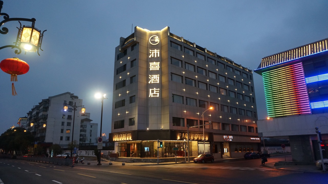 Photo of Outdoor in Suzhou Old Town