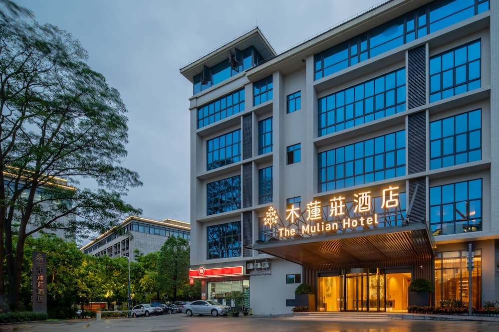 Photo of Outdoor in Guangzhou Science City