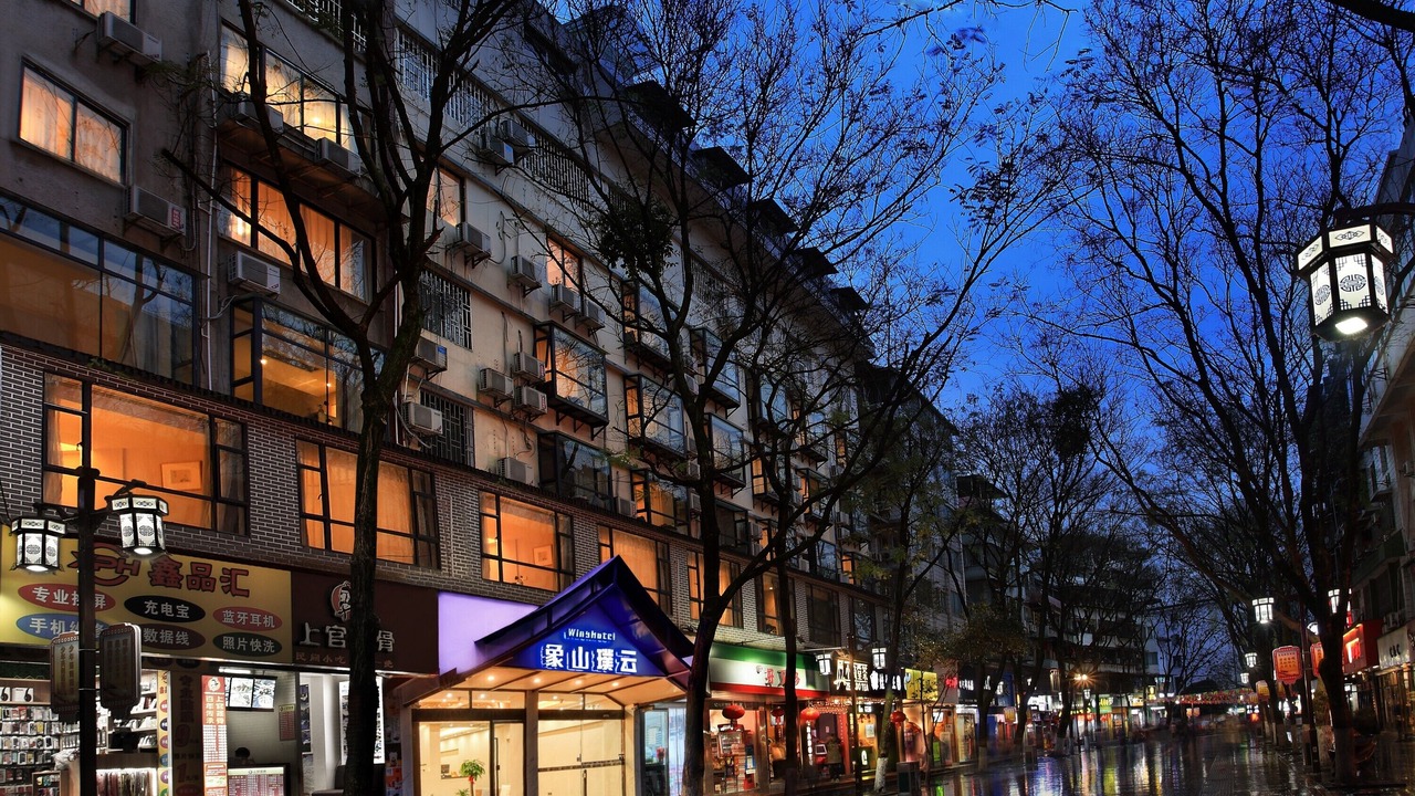 Photo of Outdoor in Xiufeng