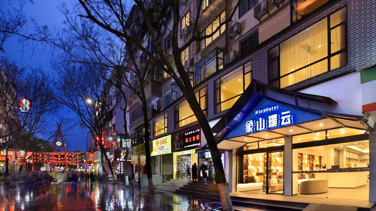 Photo of Outdoor in Xiufeng
