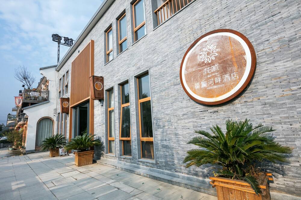 Photo of Outdoor in Deqing County