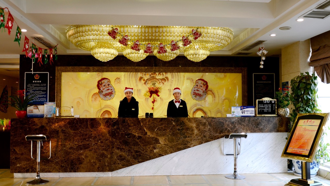 Photo of Others in Beijing