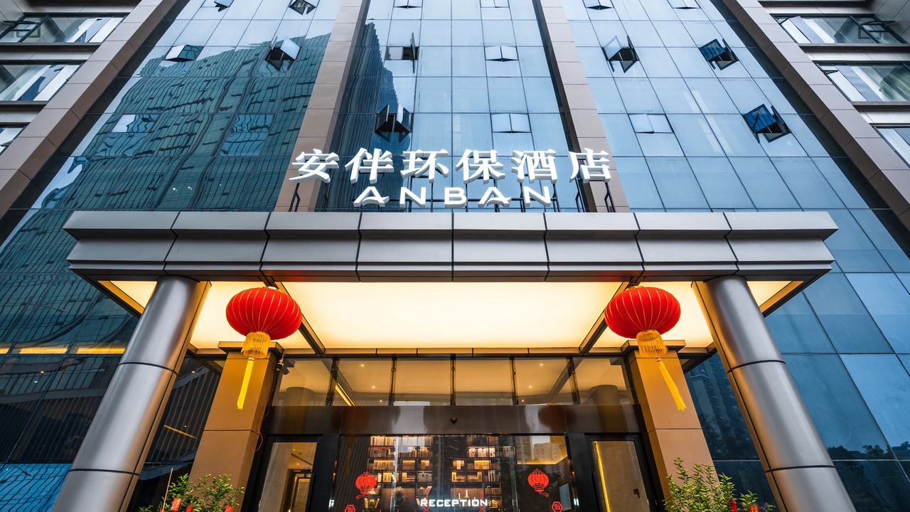 Photo of Outdoor in Nanshan