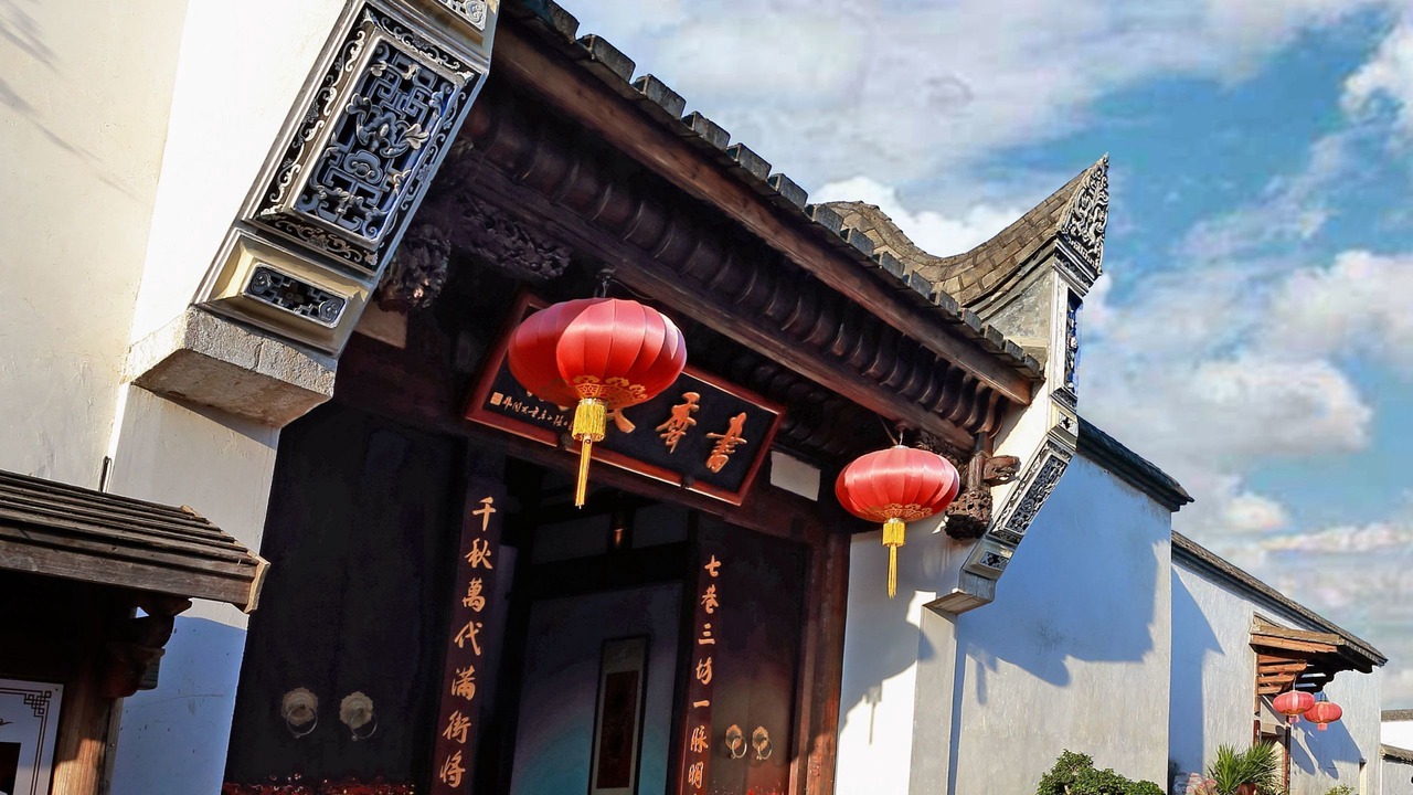 Photo of Outdoor in Gulou