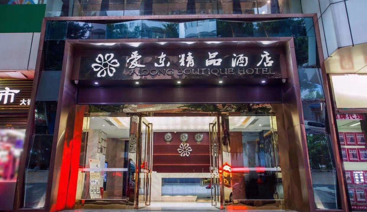 Photo of Outdoor in Sanyuanli