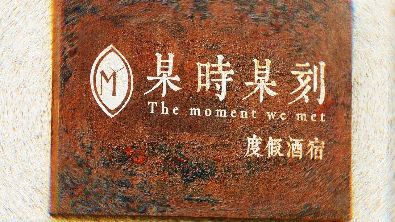 Photo of Outdoor in Sanjing