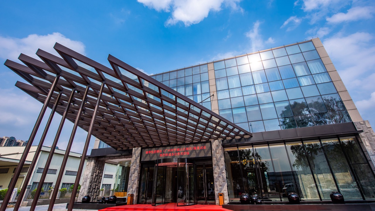 Photo of Outdoor in Guangzhou Science City
