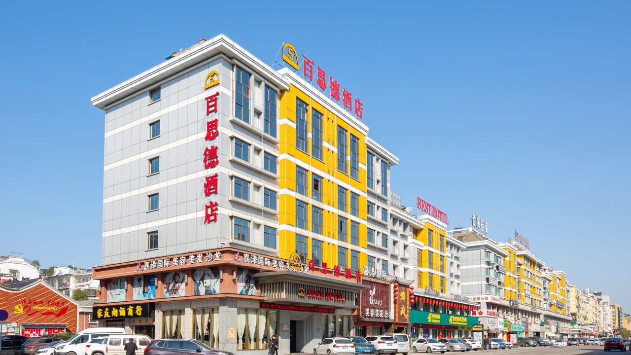Photo of Outdoor in Choucheng