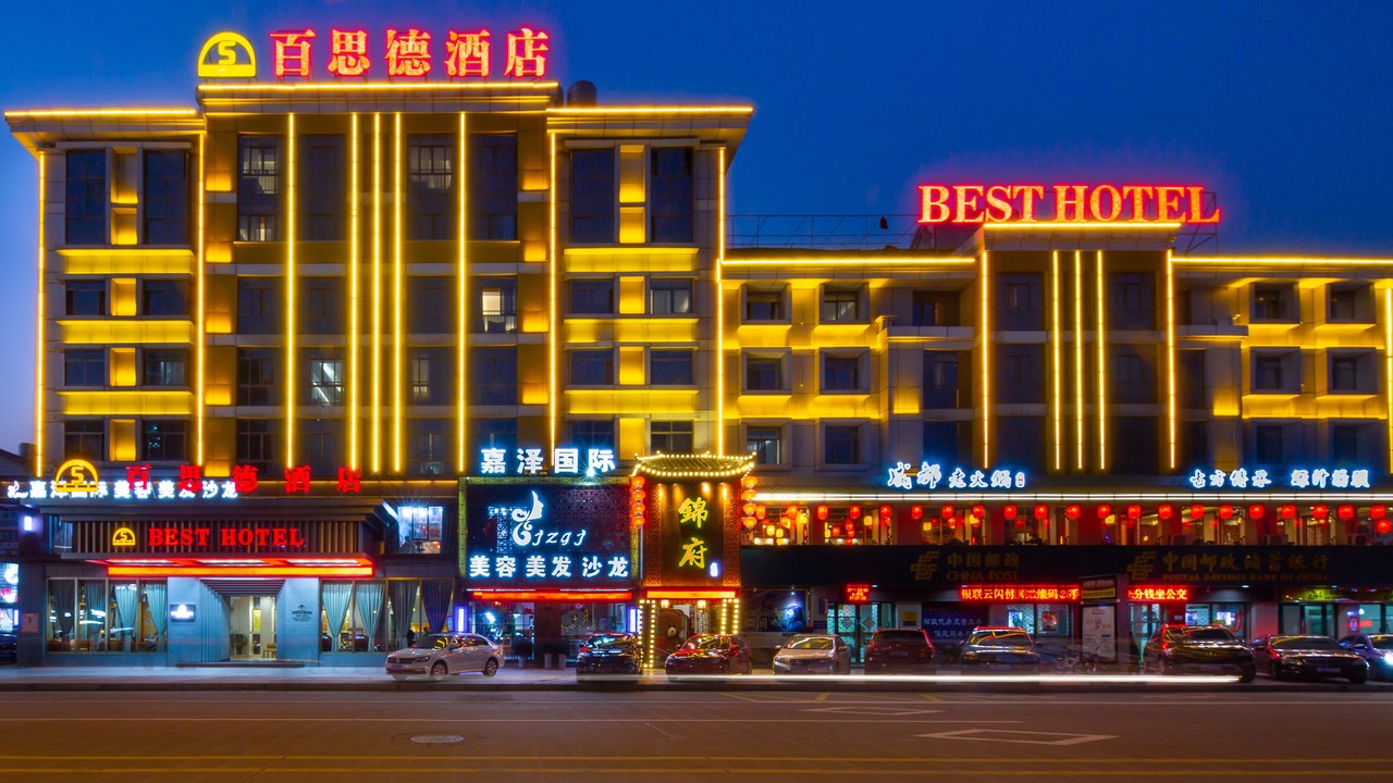Photo of Outdoor in Choucheng