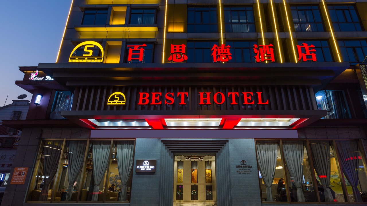 Photo of Outdoor in Choucheng