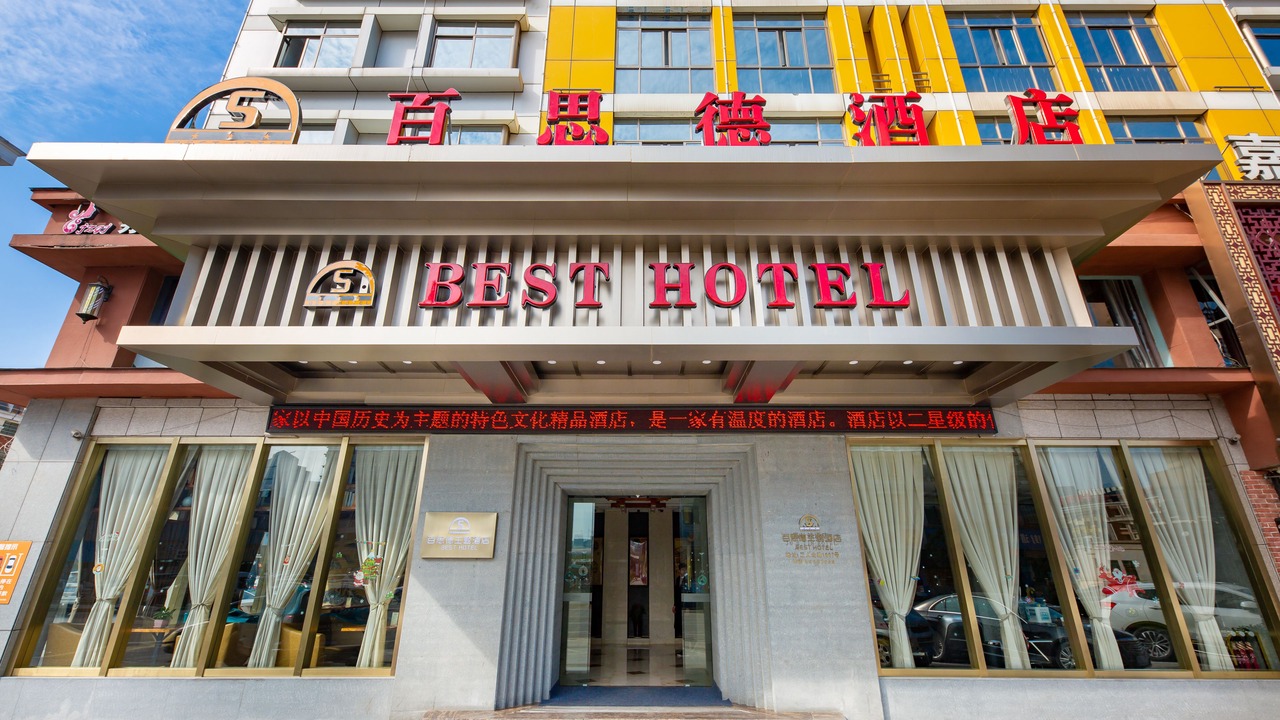 Photo of Outdoor in Choucheng