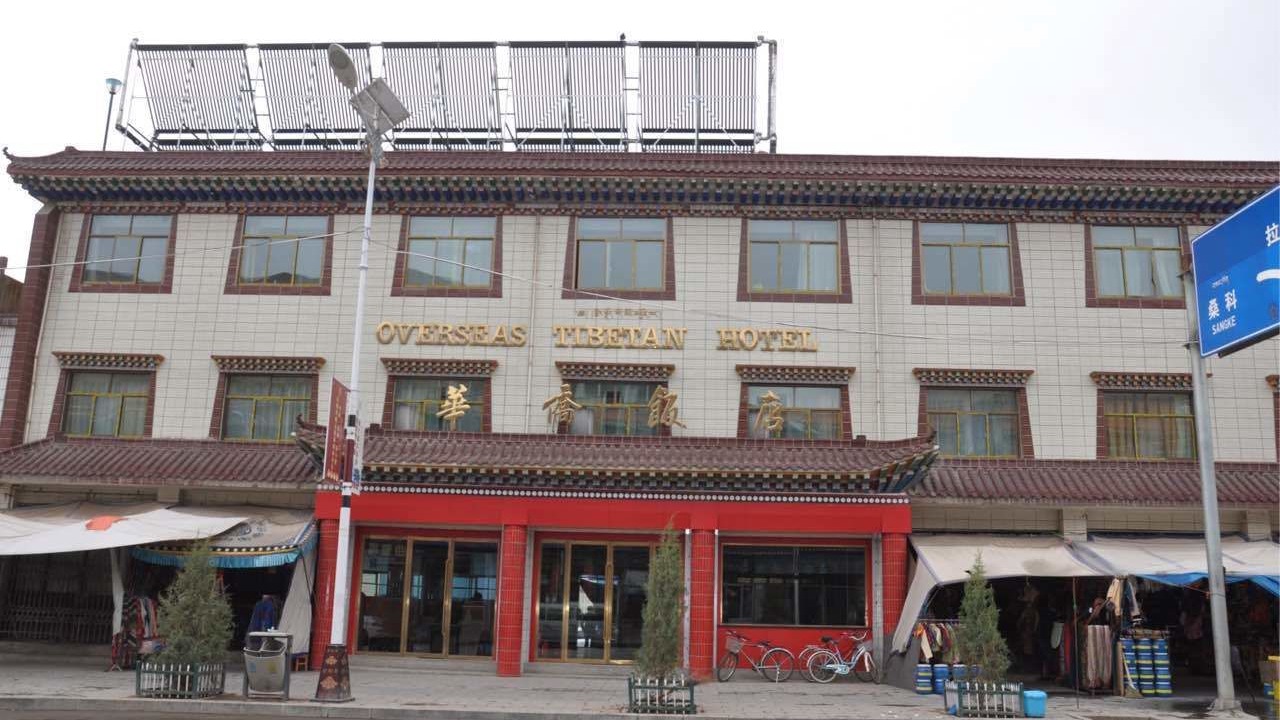 Photo of Outdoor in Xiahe