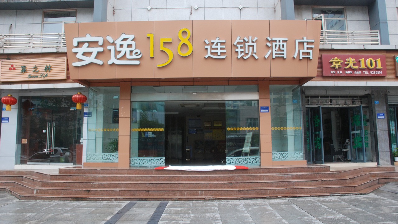 Photo of Outdoor in Bazhou