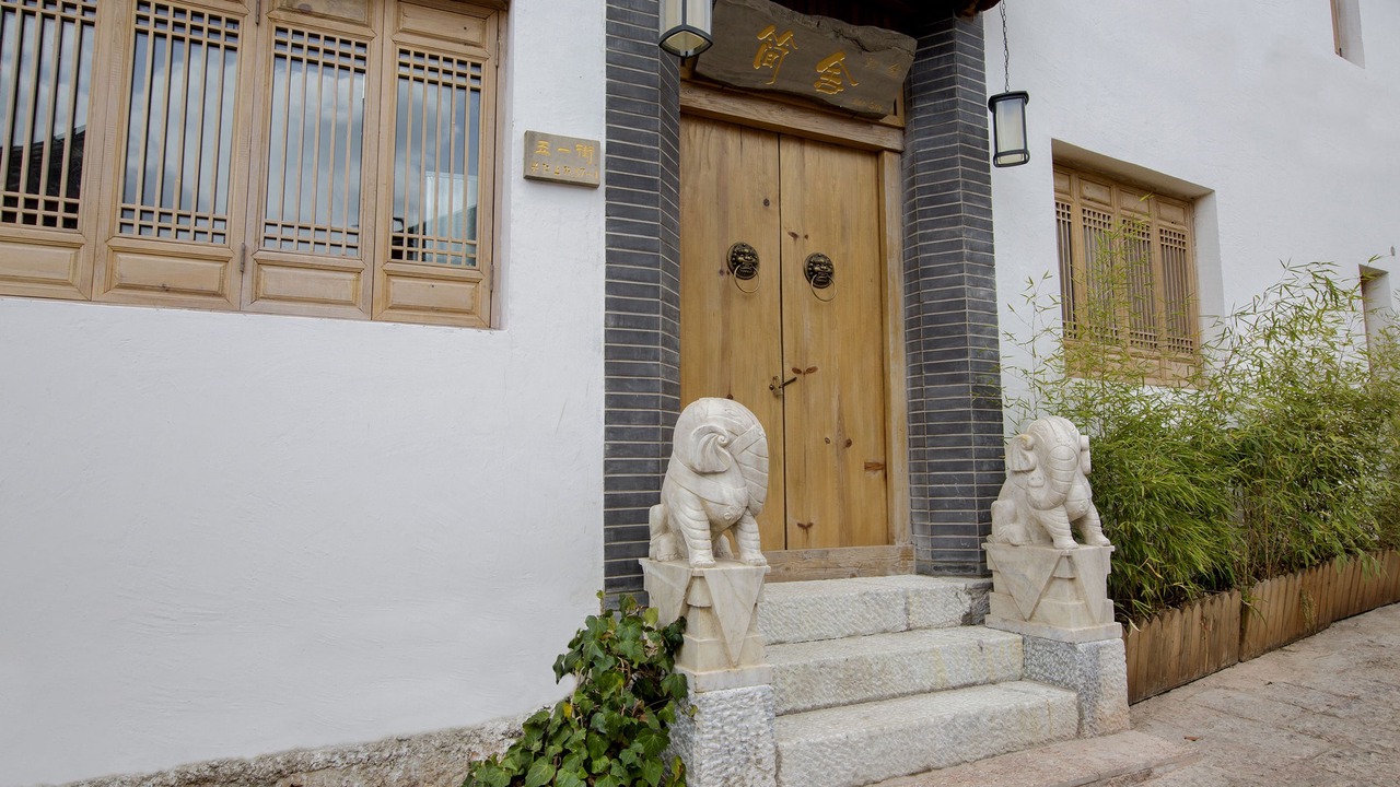 Photo of Outdoor in Dayan Old Town
