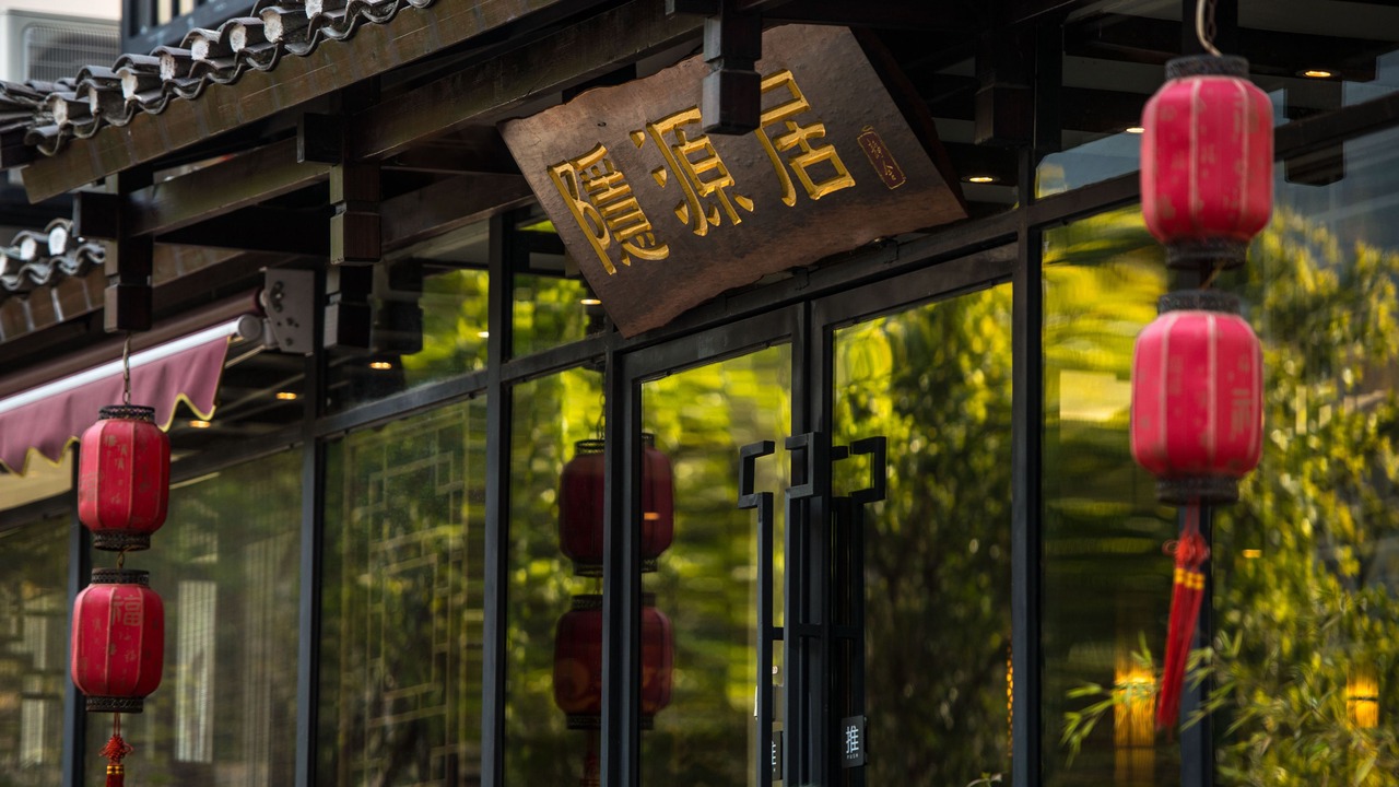 Photo of Outdoor in Xiufeng