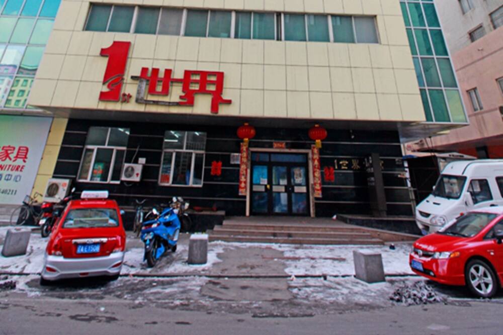 Photo of Outdoor in Shen He