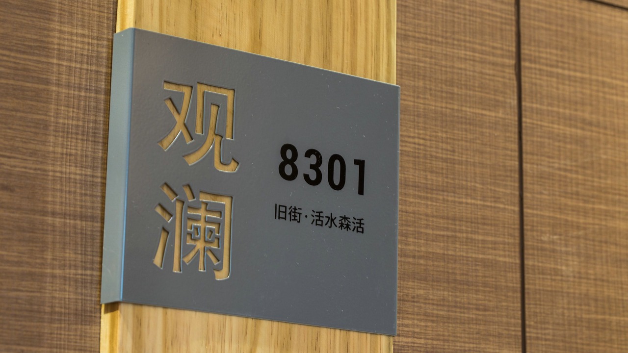 Photo of Bedroom in Wuyishan