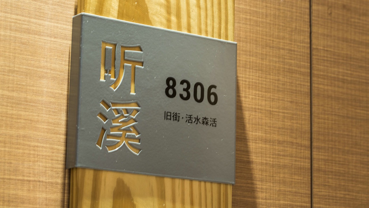 Photo of Bedroom in Wuyishan