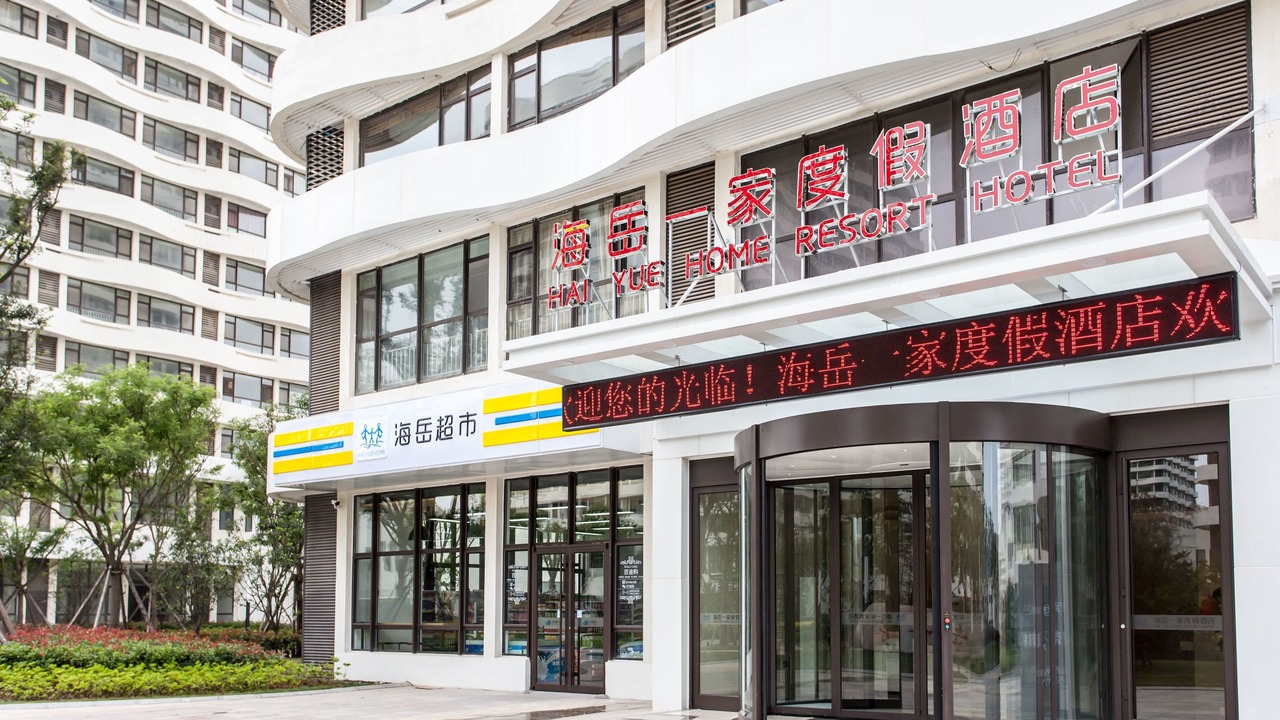 Photo of Outdoor in Jiaonan