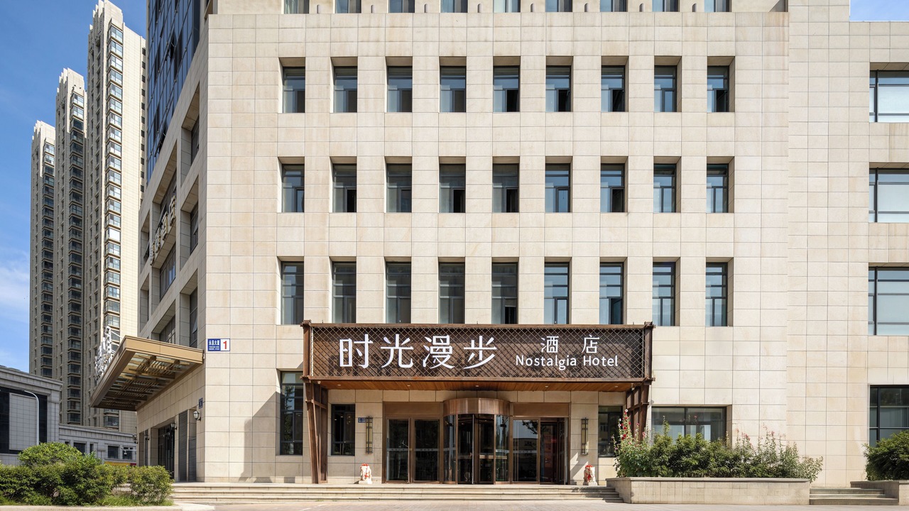 Photo of Outdoor in Qiaodong District