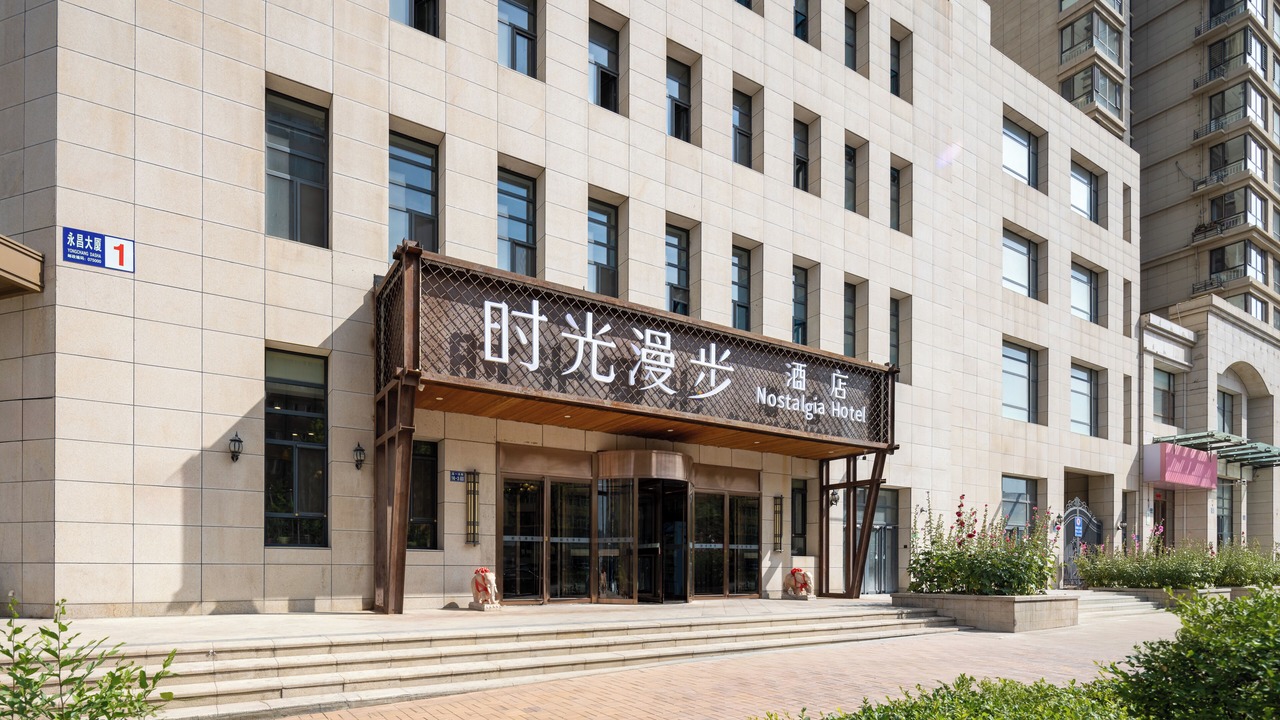 Photo of Outdoor in Qiaodong District