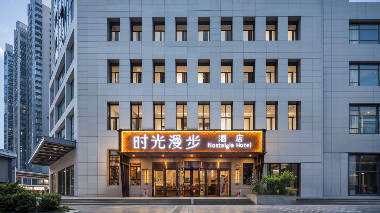 Photo of Outdoor in Qiaodong District