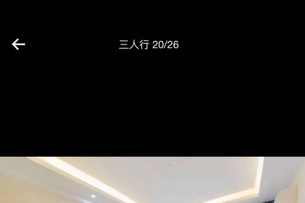 Photo of Bedroom in Shen He