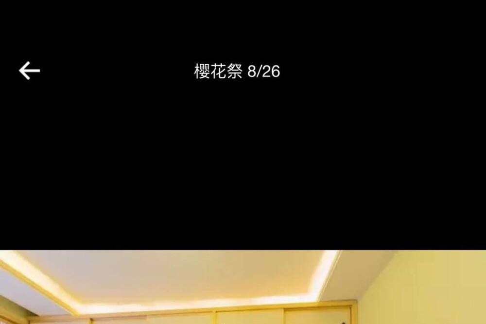 Photo of Bedroom in Shen He