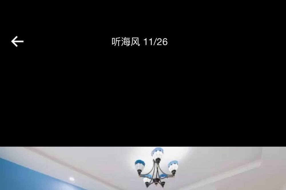 Photo of Bedroom in Shen He