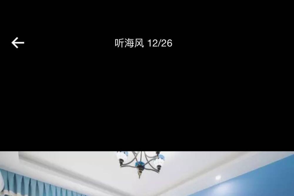 Photo of Bedroom in Shen He