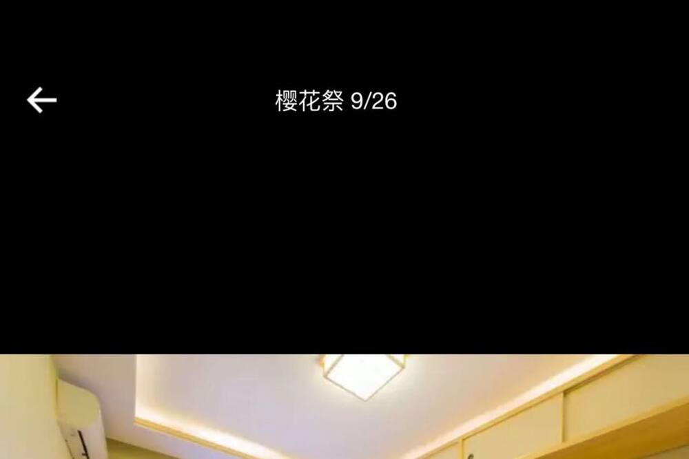 Photo of Bedroom in Shen He