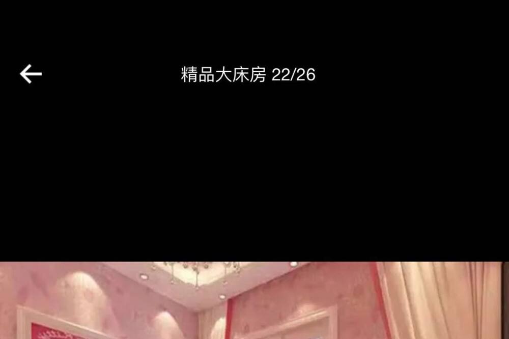 Photo of Bedroom in Shen He