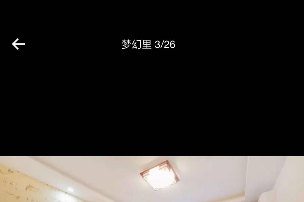 Photo of Bedroom in Shen He