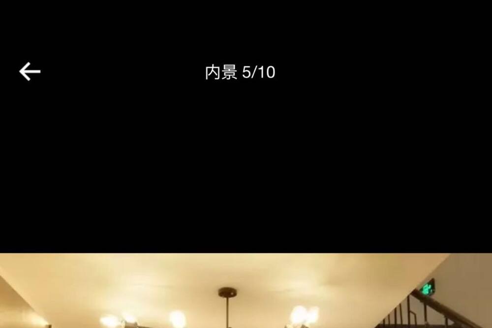 Photo of Outdoor in Shen He
