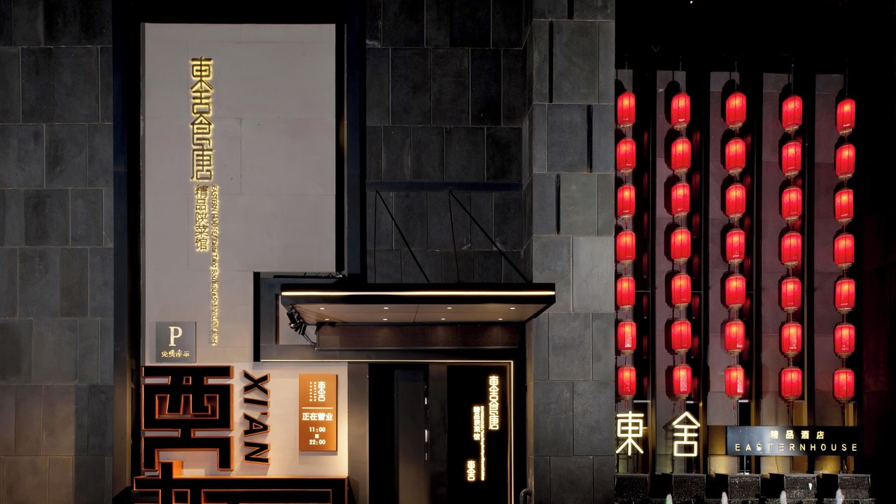 Photo of Outdoor in Xi’an City Center