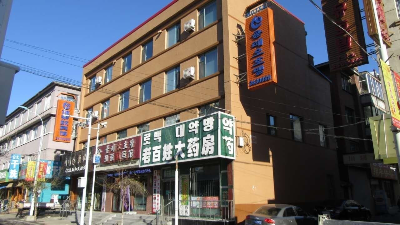 Photo of Outdoor in Yanji