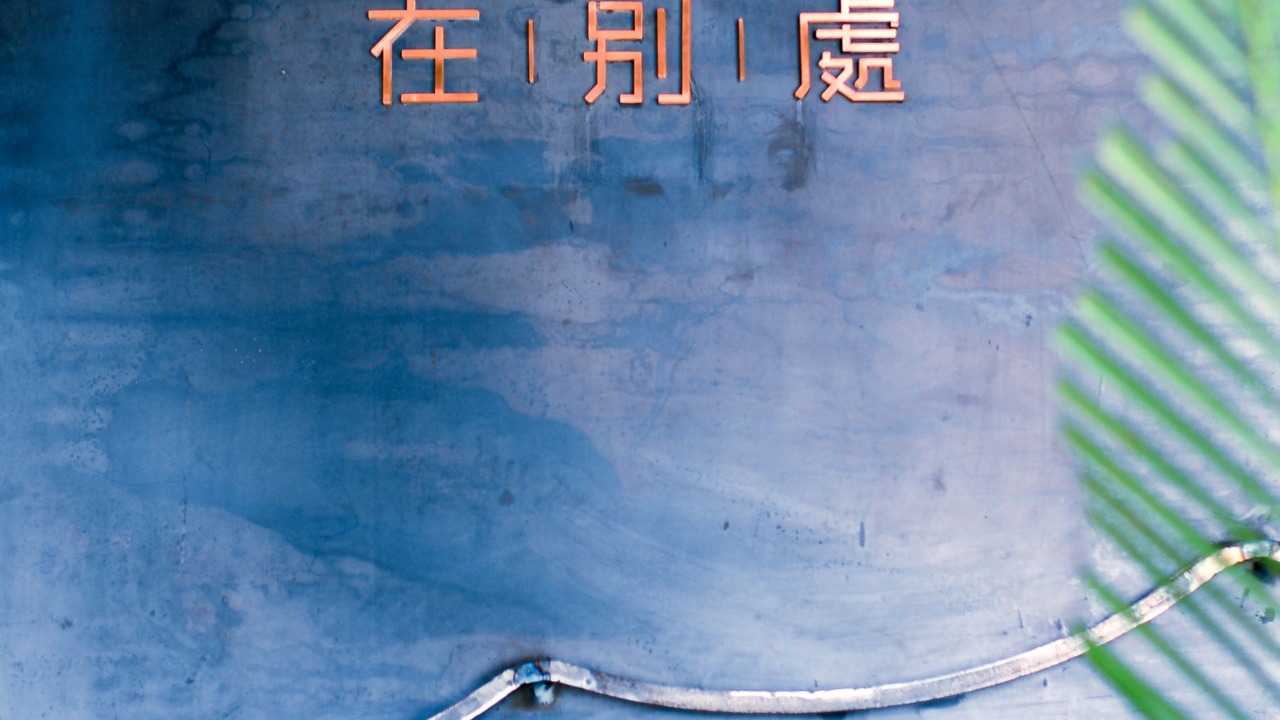 Photo of Others in Pingyao