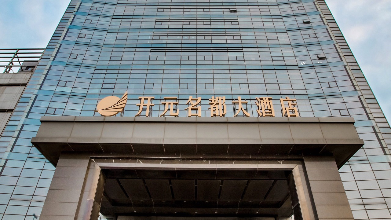 Photo of Outdoor in Xuejiadao