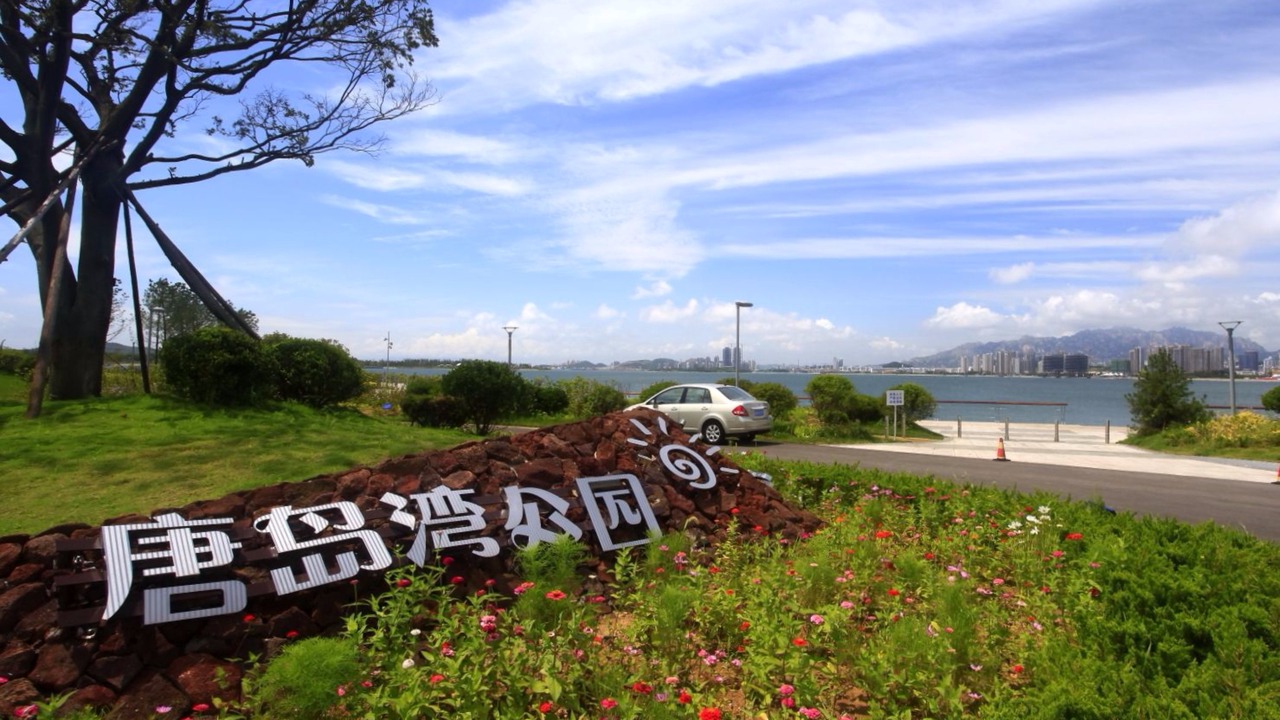 Photo of Others in Xuejiadao