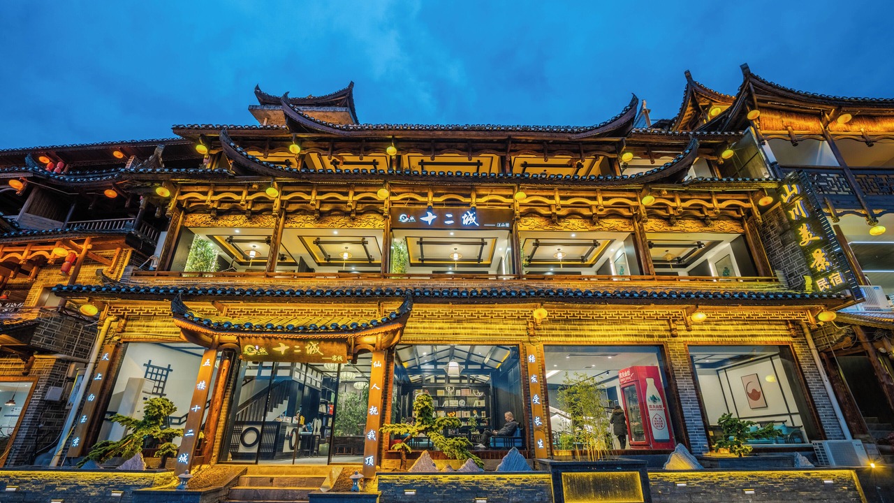 Photo of Outdoor in Xiangxi