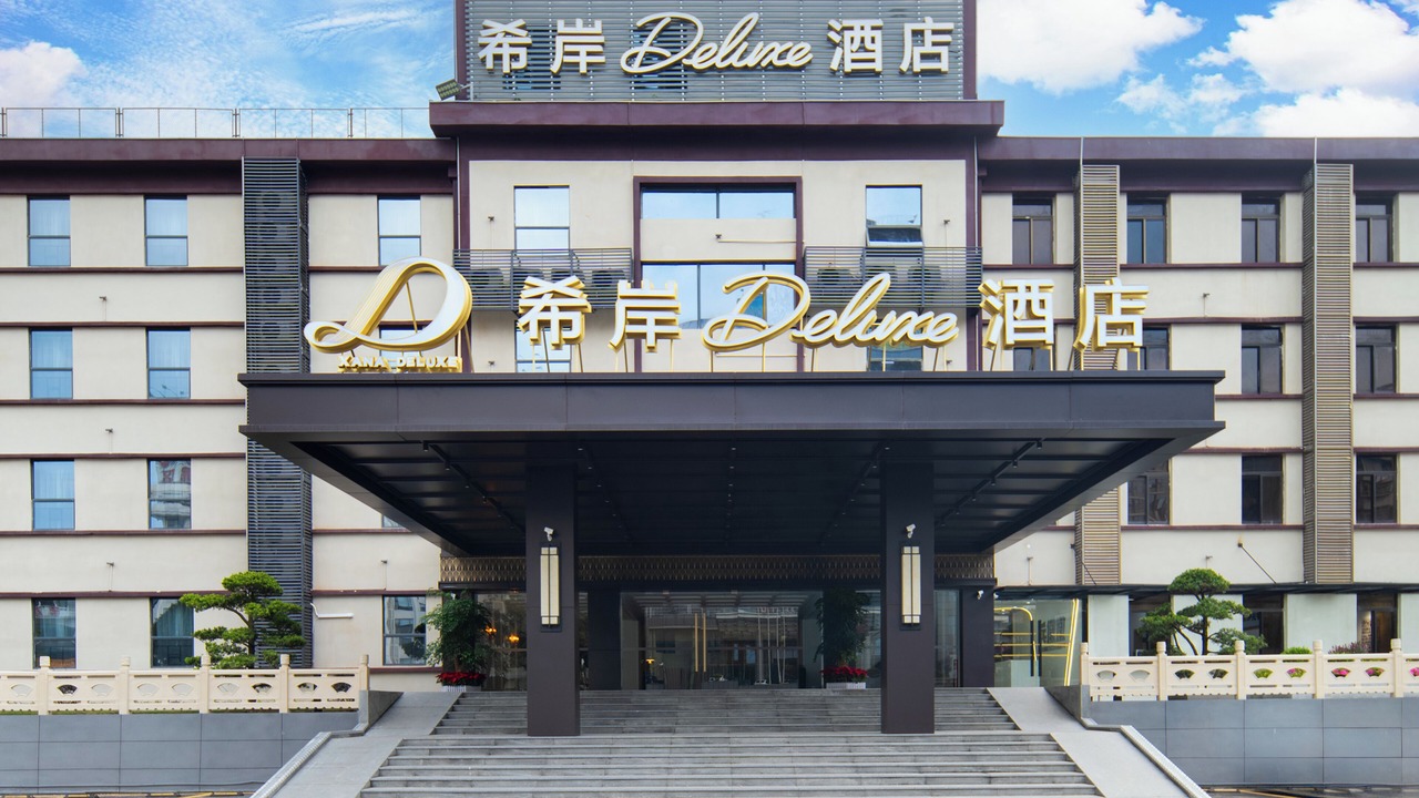 Photo of Outdoor in Guangzhou