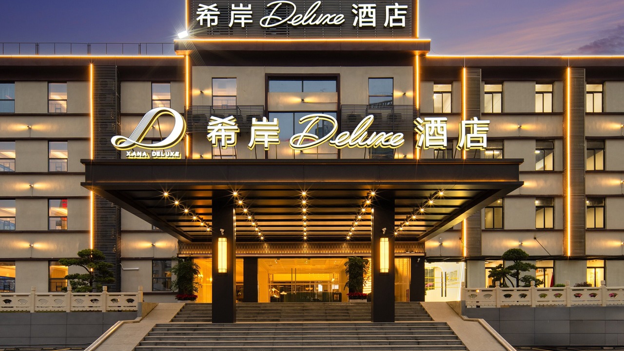 Photo of Outdoor in Guangzhou