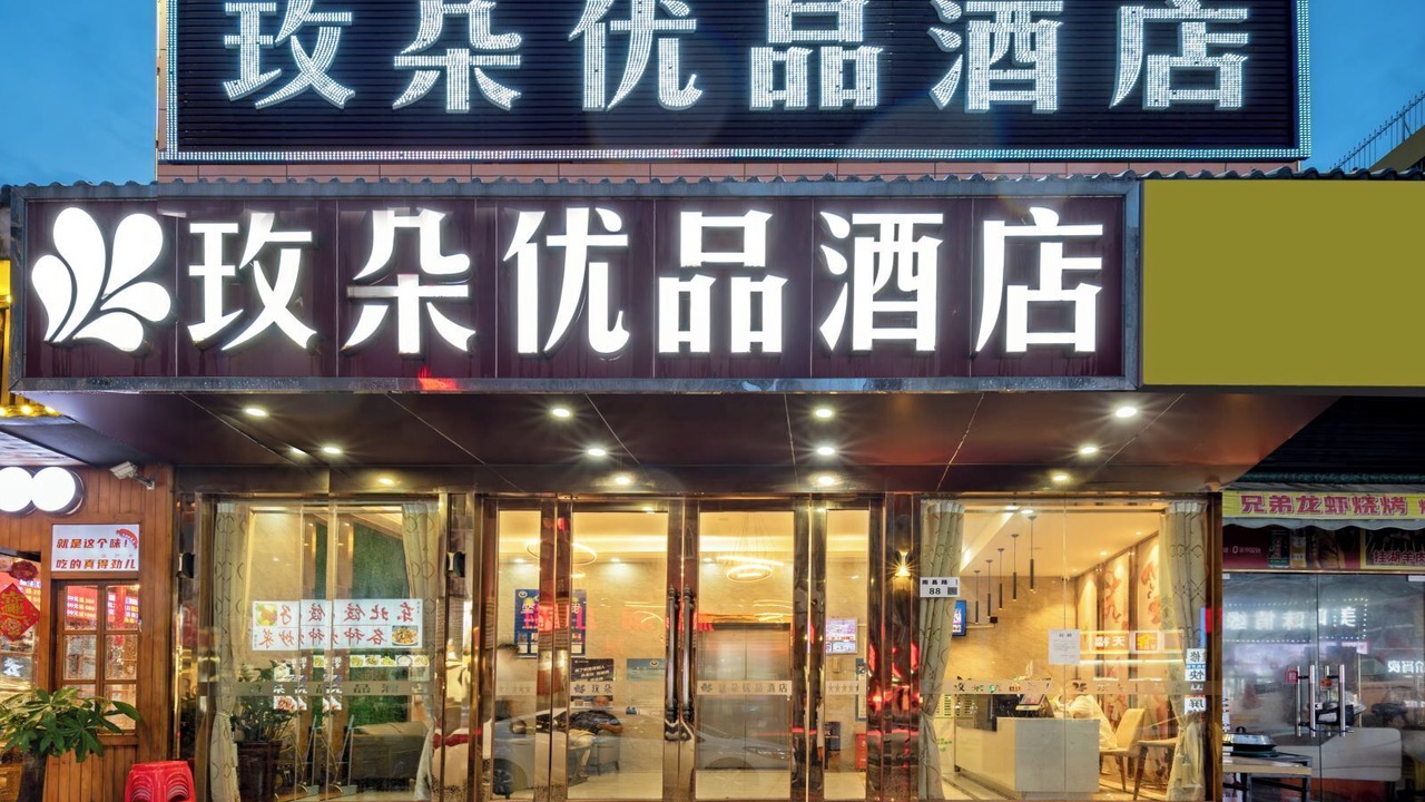 Photo of Outdoor in Bao'an