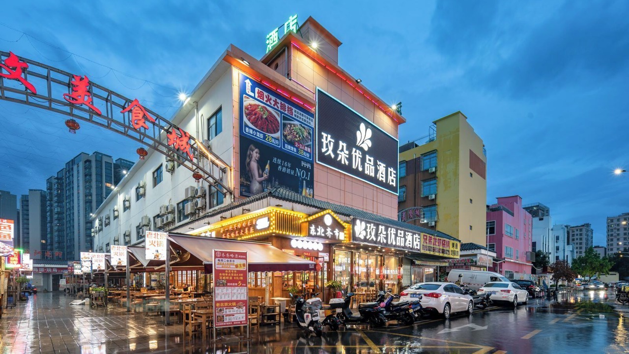 Photo of Outdoor in Bao'an