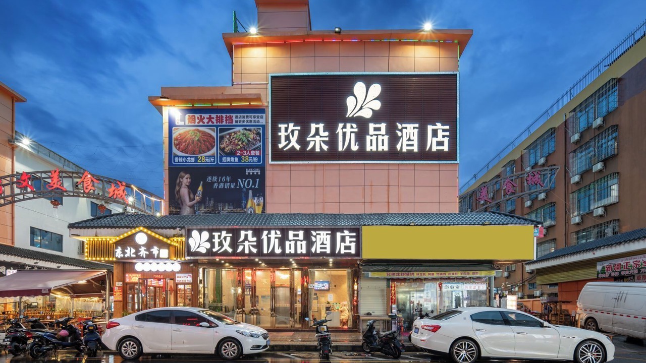 Photo of Others in Bao'an
