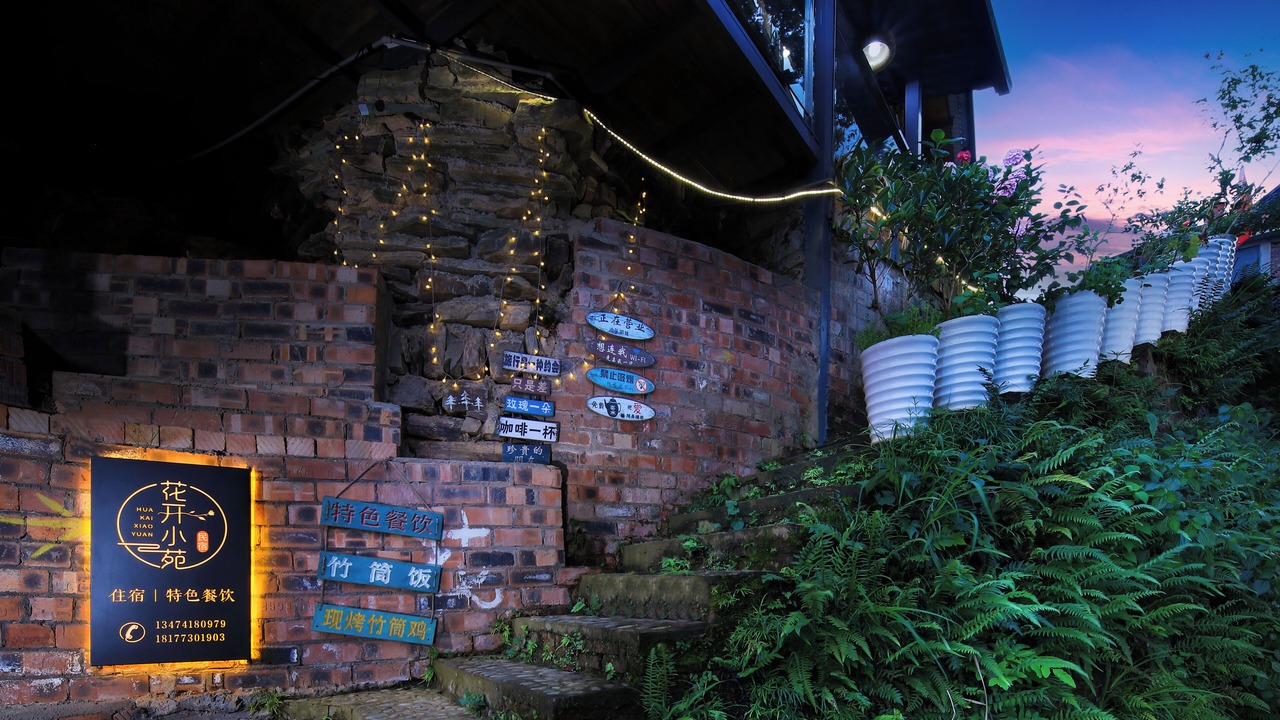Photo of Outdoor in Longsheng Various Nationalities Autonomous County