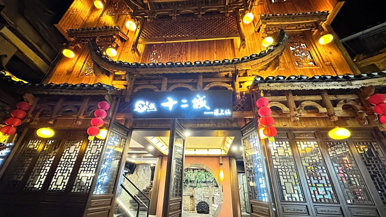 Photo of Outdoor in Xiangxi