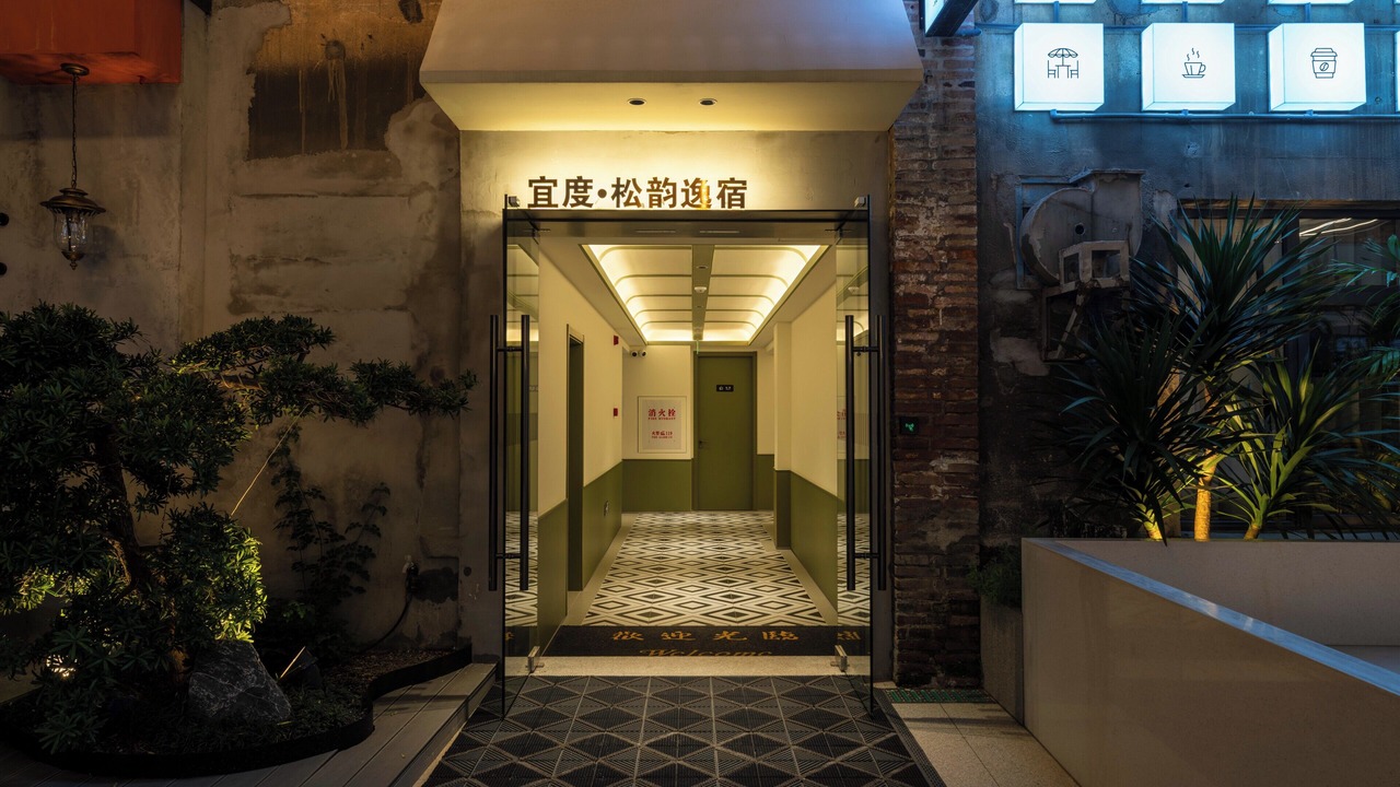 Photo of Outdoor in Siming